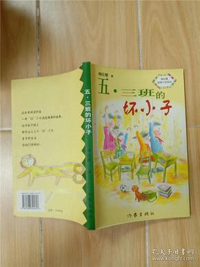 小熊救援