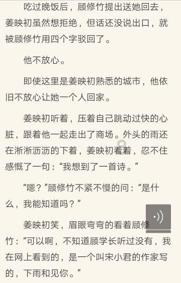 古剑奇谭OL