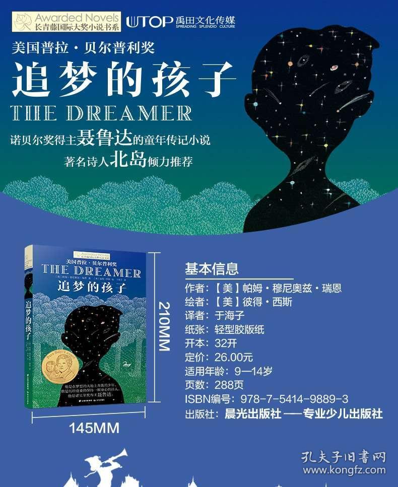 狂暴重装机甲3