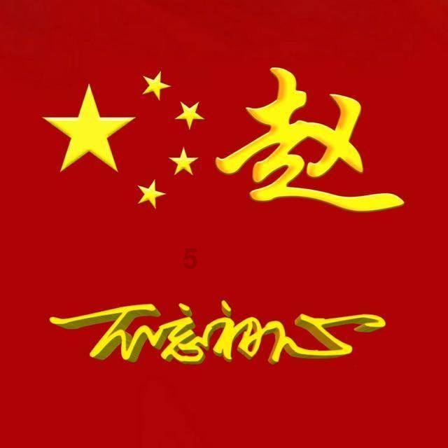 张艺谋首部电视剧引发“争角大战”