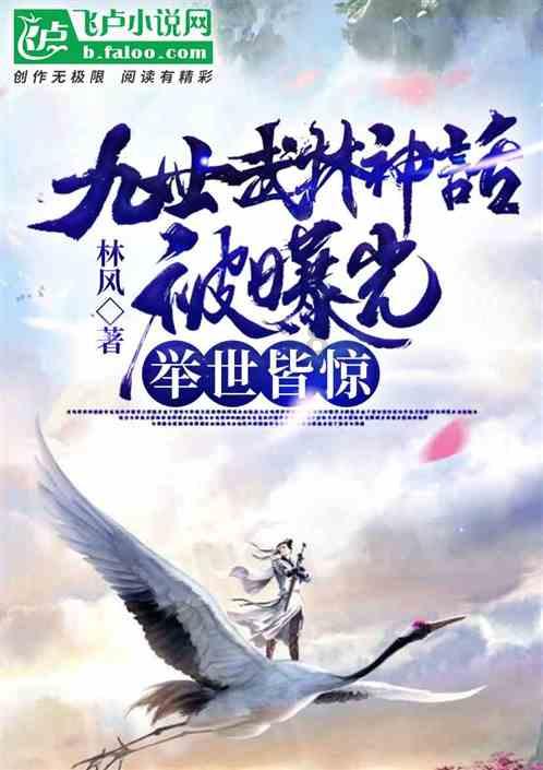逃出塞里洛斯村