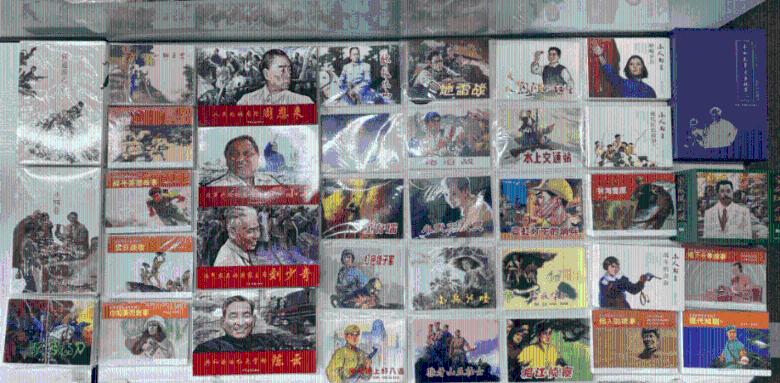 地铁2033